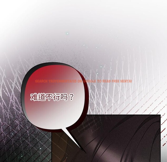 查看漫画被吞噬的夜 - 第50話 - www.tymanga.com中的3739267图片 查看漫画被吞噬的夜 - 第50話 - www.tymanga.com中的3739267图片