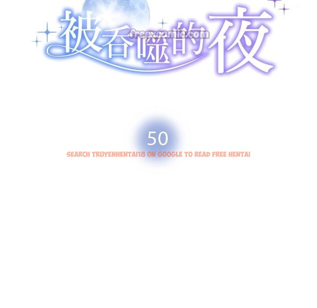 查看漫画被吞噬的夜 - 第50話 - www.tymanga.com中的3739272图片 查看漫画被吞噬的夜 - 第50話 - www.tymanga.com中的3739272图片