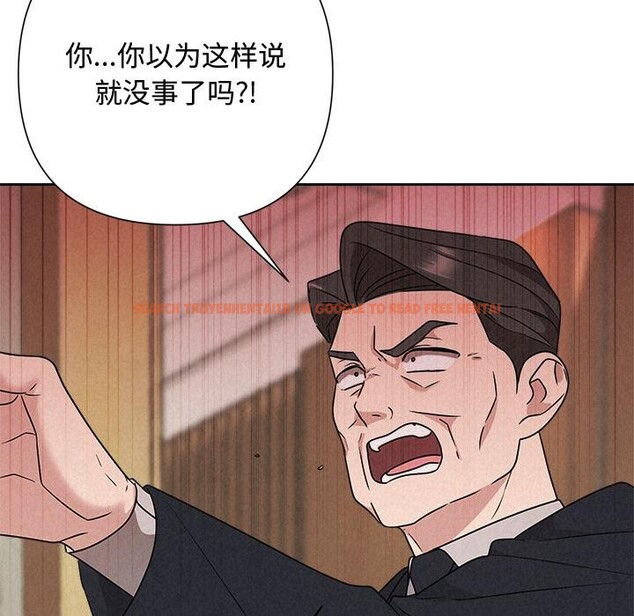 查看漫画被吞噬的夜 - 第50話 - www.tymanga.com中的3739274图片 查看漫画被吞噬的夜 - 第50話 - www.tymanga.com中的3739274图片