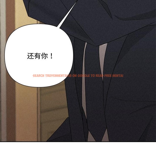 查看漫画被吞噬的夜 - 第50話 - www.tymanga.com中的3739275图片 查看漫画被吞噬的夜 - 第50話 - www.tymanga.com中的3739275图片