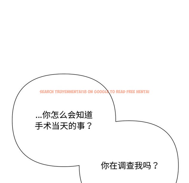 查看漫画被吞噬的夜 - 第50話 - www.tymanga.com中的3739277图片 查看漫画被吞噬的夜 - 第50話 - www.tymanga.com中的3739277图片