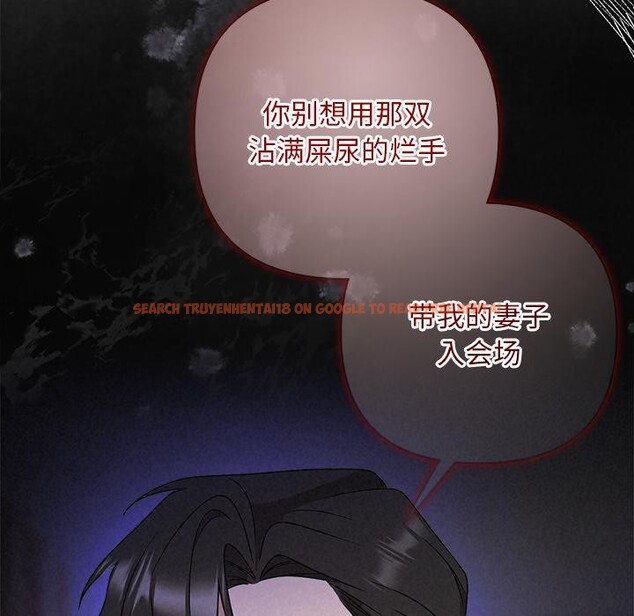 查看漫画被吞噬的夜 - 第50話 - www.tymanga.com中的3739283图片 查看漫画被吞噬的夜 - 第50話 - www.tymanga.com中的3739283图片