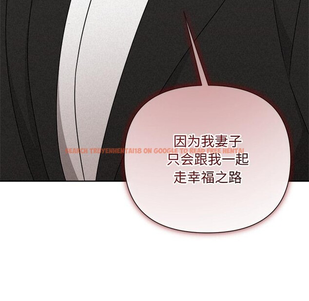 查看漫画被吞噬的夜 - 第50話 - www.tymanga.com中的3739285图片 查看漫画被吞噬的夜 - 第50話 - www.tymanga.com中的3739285图片