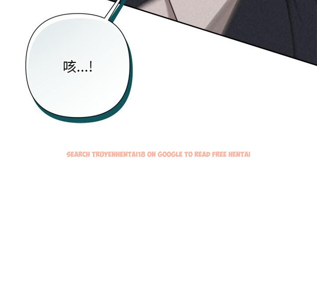 查看漫画被吞噬的夜 - 第50話 - www.tymanga.com中的3739291图片 查看漫画被吞噬的夜 - 第50話 - www.tymanga.com中的3739291图片