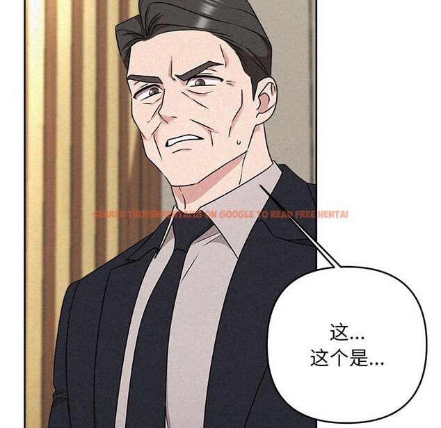 查看漫画被吞噬的夜 - 第50話 - www.tymanga.com中的3739296图片 查看漫画被吞噬的夜 - 第50話 - www.tymanga.com中的3739296图片