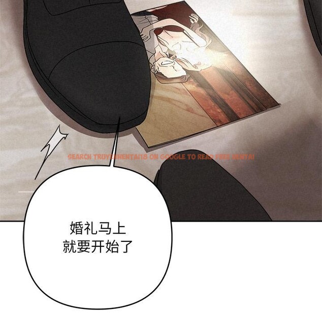 查看漫画被吞噬的夜 - 第50話 - www.tymanga.com中的3739299图片 查看漫画被吞噬的夜 - 第50話 - www.tymanga.com中的3739299图片