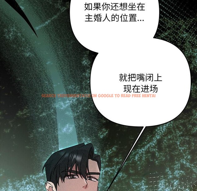 查看漫画被吞噬的夜 - 第50話 - www.tymanga.com中的3739301图片 查看漫画被吞噬的夜 - 第50話 - www.tymanga.com中的3739301图片