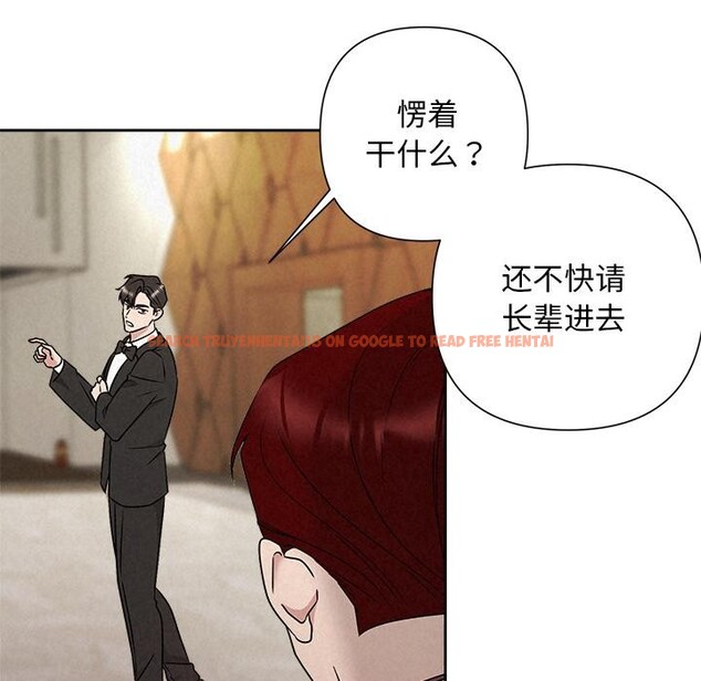 查看漫画被吞噬的夜 - 第50話 - www.tymanga.com中的3739312图片 查看漫画被吞噬的夜 - 第50話 - www.tymanga.com中的3739312图片