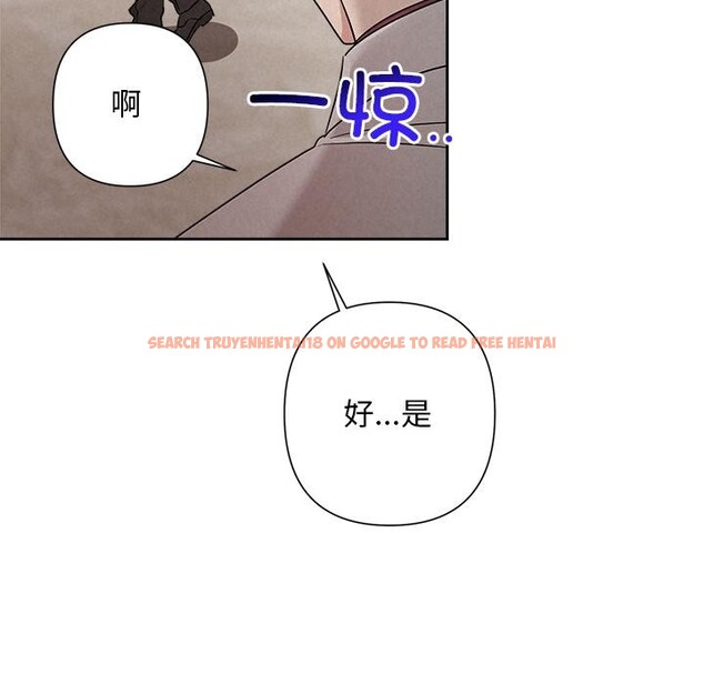 查看漫画被吞噬的夜 - 第50話 - www.tymanga.com中的3739313图片 查看漫画被吞噬的夜 - 第50話 - www.tymanga.com中的3739313图片