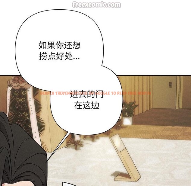 查看漫画被吞噬的夜 - 第50話 - www.tymanga.com中的3739314图片 查看漫画被吞噬的夜 - 第50話 - www.tymanga.com中的3739314图片