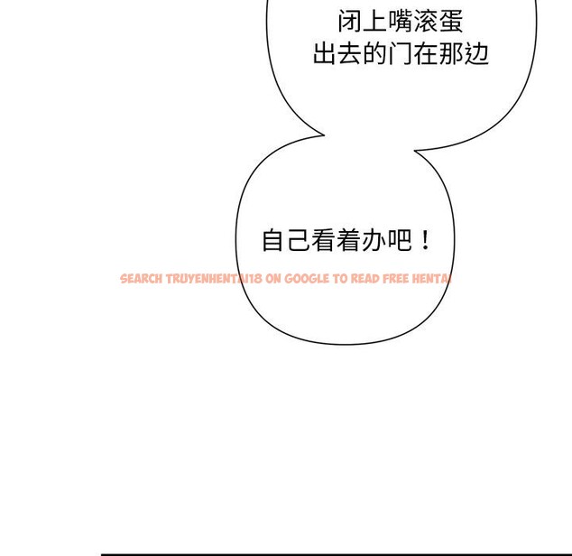 查看漫画被吞噬的夜 - 第50話 - www.tymanga.com中的3739316图片 查看漫画被吞噬的夜 - 第50話 - www.tymanga.com中的3739316图片