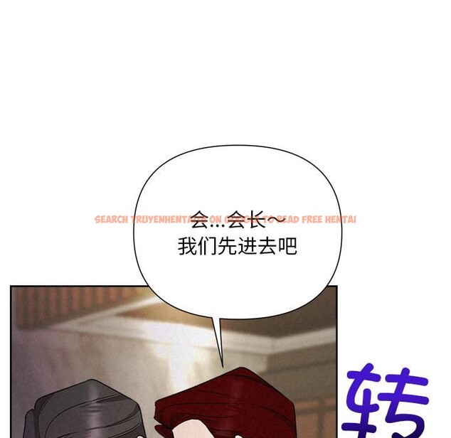查看漫画被吞噬的夜 - 第50話 - www.tymanga.com中的3739319图片 查看漫画被吞噬的夜 - 第50話 - www.tymanga.com中的3739319图片