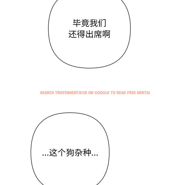 查看漫画被吞噬的夜 - 第50話 - www.tymanga.com中的3739321图片 查看漫画被吞噬的夜 - 第50話 - www.tymanga.com中的3739321图片