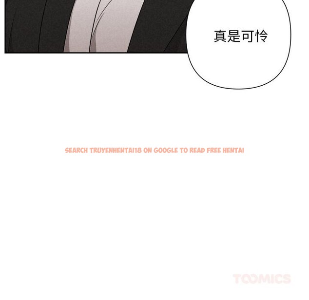 查看漫画被吞噬的夜 - 第50話 - www.tymanga.com中的3739334图片 查看漫画被吞噬的夜 - 第50話 - www.tymanga.com中的3739334图片