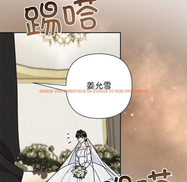 查看漫画被吞噬的夜 - 第50話 - www.tymanga.com中的3739348图片 查看漫画被吞噬的夜 - 第50話 - www.tymanga.com中的3739348图片