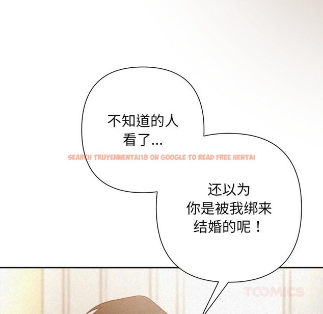 查看漫画被吞噬的夜 - 第50話 - www.tymanga.com中的3739350图片 查看漫画被吞噬的夜 - 第50話 - www.tymanga.com中的3739350图片