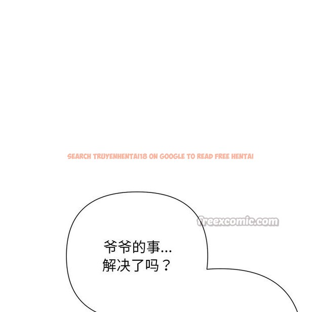 查看漫画被吞噬的夜 - 第50話 - www.tymanga.com中的3739356图片 查看漫画被吞噬的夜 - 第50話 - www.tymanga.com中的3739356图片