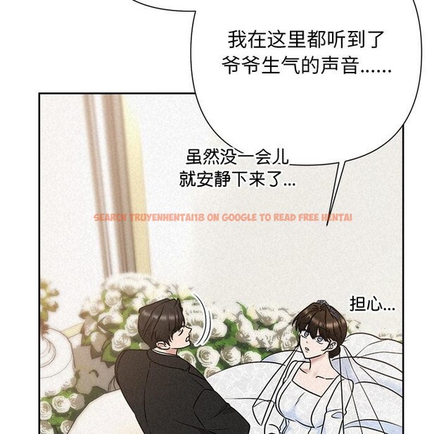 查看漫画被吞噬的夜 - 第50話 - www.tymanga.com中的3739357图片 查看漫画被吞噬的夜 - 第50話 - www.tymanga.com中的3739357图片