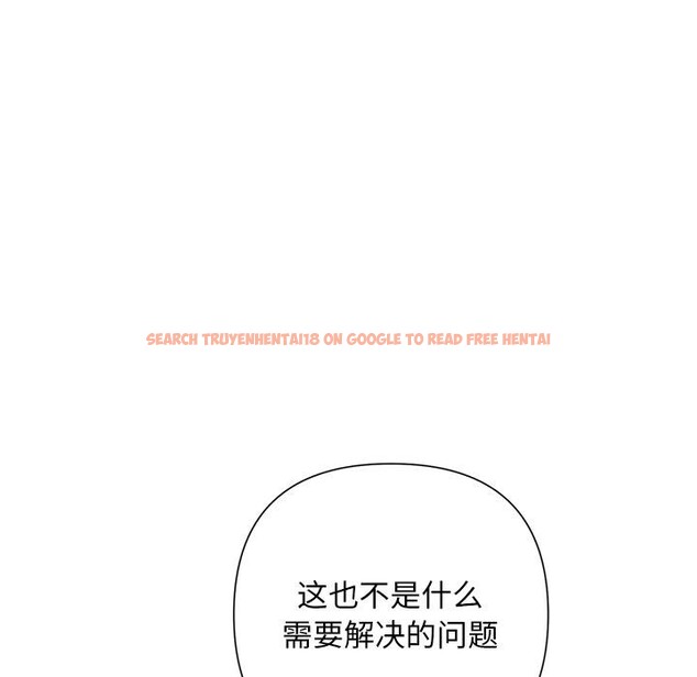 查看漫画被吞噬的夜 - 第50話 - www.tymanga.com中的3739359图片 查看漫画被吞噬的夜 - 第50話 - www.tymanga.com中的3739359图片