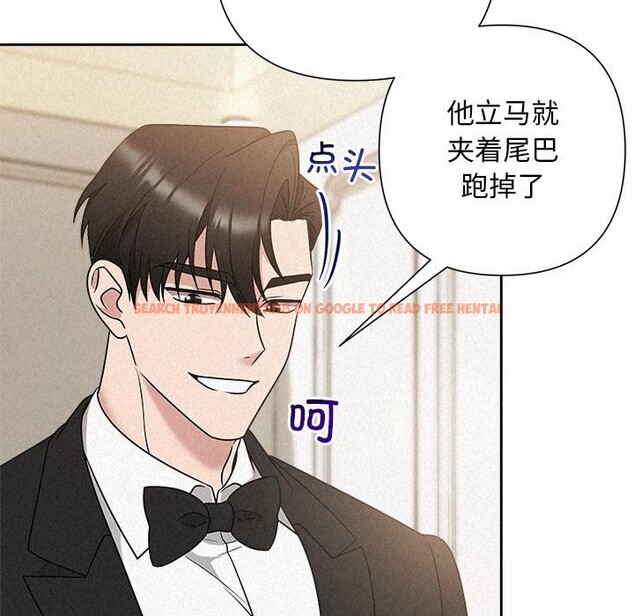 查看漫画被吞噬的夜 - 第50話 - www.tymanga.com中的3739360图片 查看漫画被吞噬的夜 - 第50話 - www.tymanga.com中的3739360图片