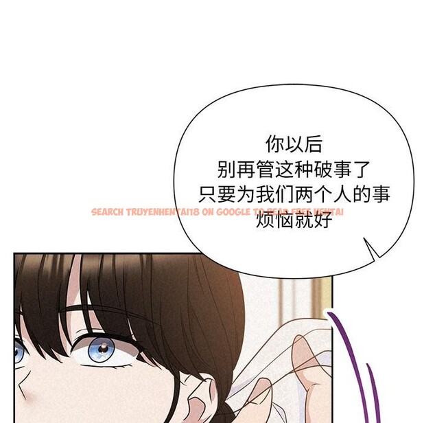 查看漫画被吞噬的夜 - 第50話 - www.tymanga.com中的3739362图片 查看漫画被吞噬的夜 - 第50話 - www.tymanga.com中的3739362图片