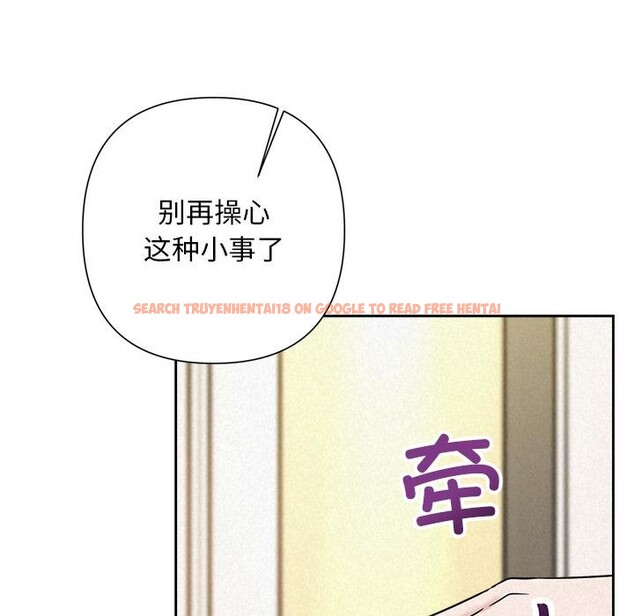 查看漫画被吞噬的夜 - 第50話 - www.tymanga.com中的3739365图片 查看漫画被吞噬的夜 - 第50話 - www.tymanga.com中的3739365图片