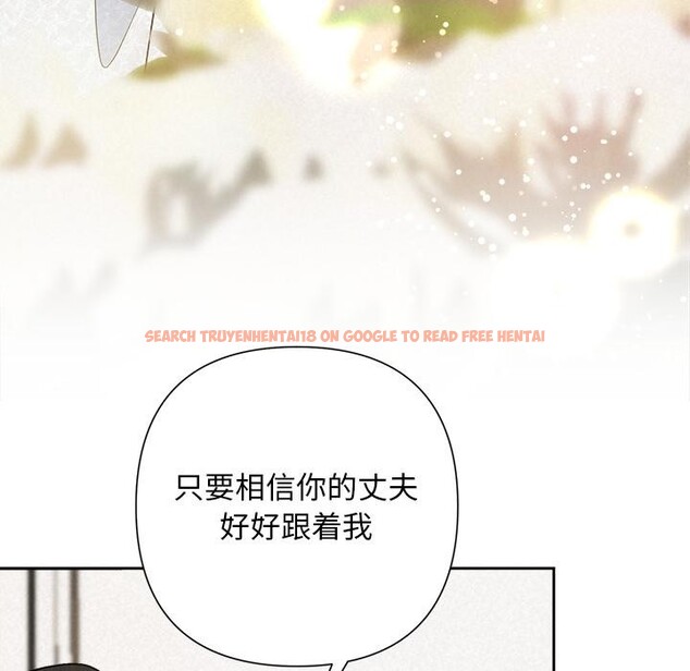 查看漫画被吞噬的夜 - 第50話 - www.tymanga.com中的3739373图片 查看漫画被吞噬的夜 - 第50話 - www.tymanga.com中的3739373图片