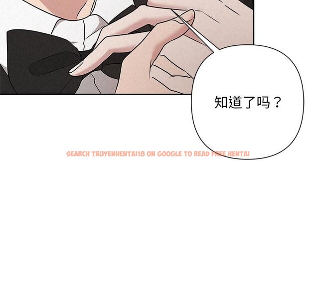 查看漫画被吞噬的夜 - 第50話 - www.tymanga.com中的3739375图片 查看漫画被吞噬的夜 - 第50話 - www.tymanga.com中的3739375图片