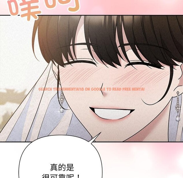 查看漫画被吞噬的夜 - 第50話 - www.tymanga.com中的3739379图片 查看漫画被吞噬的夜 - 第50話 - www.tymanga.com中的3739379图片