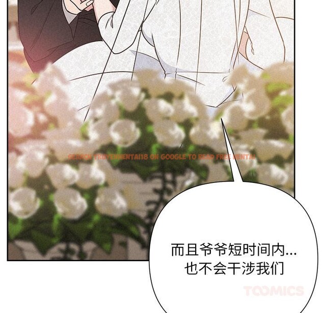 查看漫画被吞噬的夜 - 第50話 - www.tymanga.com中的3739382图片 查看漫画被吞噬的夜 - 第50話 - www.tymanga.com中的3739382图片