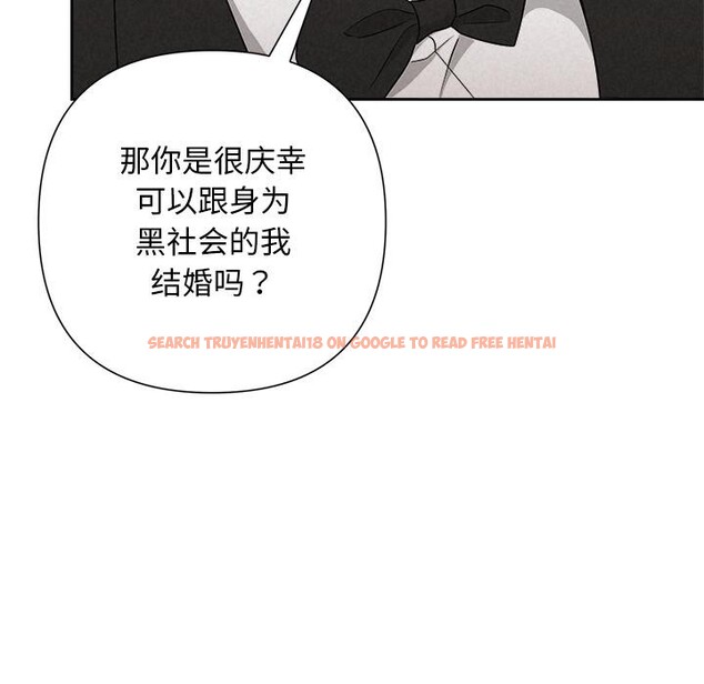 查看漫画被吞噬的夜 - 第50話 - www.tymanga.com中的3739385图片 查看漫画被吞噬的夜 - 第50話 - www.tymanga.com中的3739385图片