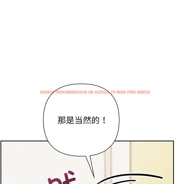 查看漫画被吞噬的夜 - 第50話 - www.tymanga.com中的3739386图片 查看漫画被吞噬的夜 - 第50話 - www.tymanga.com中的3739386图片