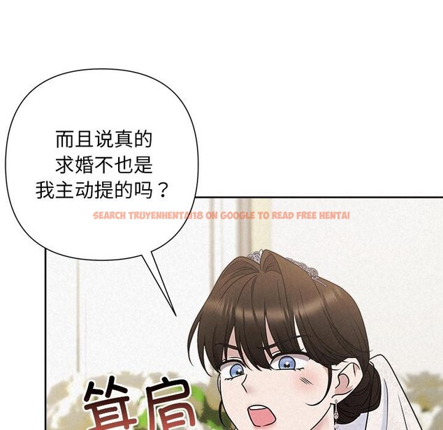 查看漫画被吞噬的夜 - 第50話 - www.tymanga.com中的3739389图片 查看漫画被吞噬的夜 - 第50話 - www.tymanga.com中的3739389图片