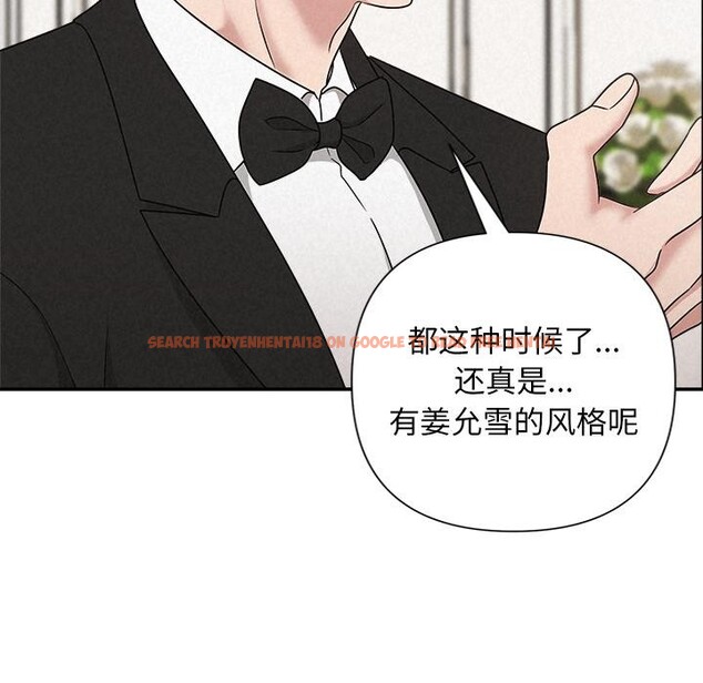 查看漫画被吞噬的夜 - 第50話 - www.tymanga.com中的3739393图片 查看漫画被吞噬的夜 - 第50話 - www.tymanga.com中的3739393图片