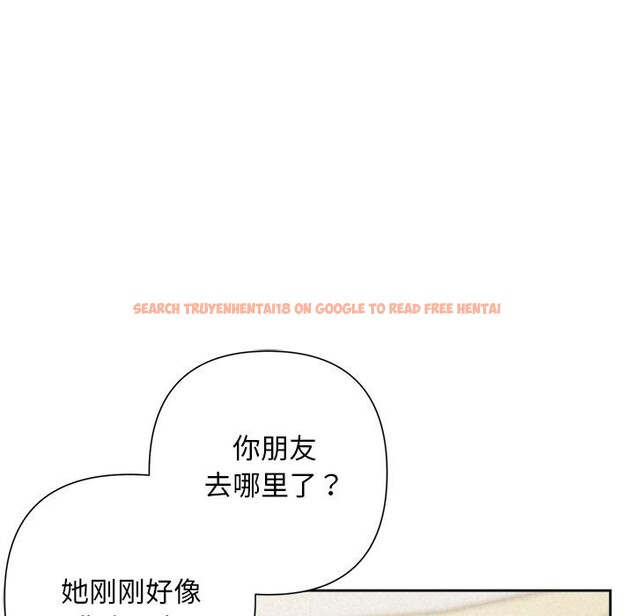 查看漫画被吞噬的夜 - 第50話 - www.tymanga.com中的3739394图片 查看漫画被吞噬的夜 - 第50話 - www.tymanga.com中的3739394图片