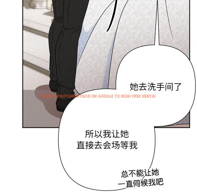 查看漫画被吞噬的夜 - 第50話 - www.tymanga.com中的3739396图片 查看漫画被吞噬的夜 - 第50話 - www.tymanga.com中的3739396图片