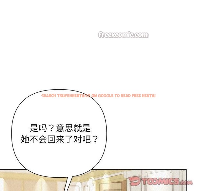 查看漫画被吞噬的夜 - 第50話 - www.tymanga.com中的3739398图片 查看漫画被吞噬的夜 - 第50話 - www.tymanga.com中的3739398图片