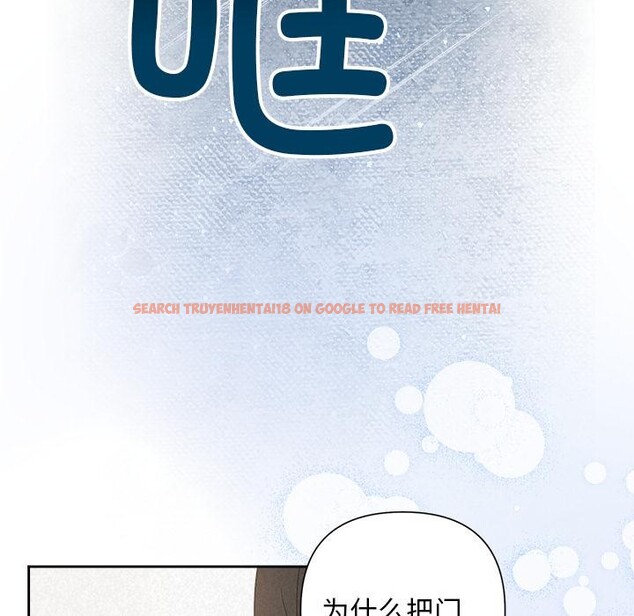 查看漫画被吞噬的夜 - 第50話 - www.tymanga.com中的3739404图片 查看漫画被吞噬的夜 - 第50話 - www.tymanga.com中的3739404图片