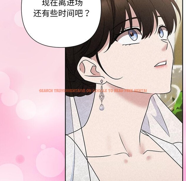 查看漫画被吞噬的夜 - 第50話 - www.tymanga.com中的3739407图片 查看漫画被吞噬的夜 - 第50話 - www.tymanga.com中的3739407图片