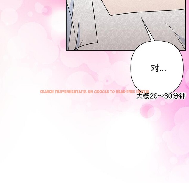 查看漫画被吞噬的夜 - 第50話 - www.tymanga.com中的3739408图片 查看漫画被吞噬的夜 - 第50話 - www.tymanga.com中的3739408图片