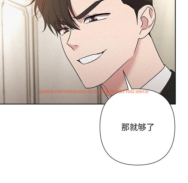 查看漫画被吞噬的夜 - 第50話 - www.tymanga.com中的3739410图片 查看漫画被吞噬的夜 - 第50話 - www.tymanga.com中的3739410图片