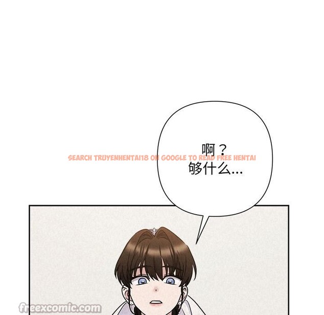 查看漫画被吞噬的夜 - 第50話 - www.tymanga.com中的3739412图片 查看漫画被吞噬的夜 - 第50話 - www.tymanga.com中的3739412图片