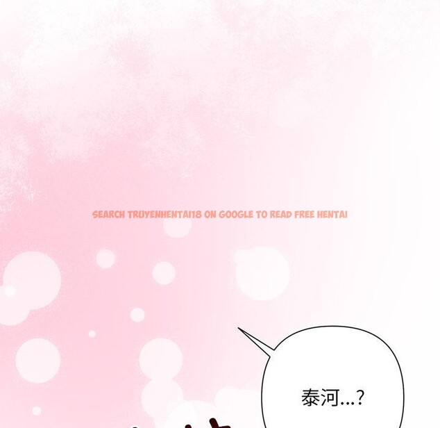 查看漫画被吞噬的夜 - 第50話 - www.tymanga.com中的3739415图片 查看漫画被吞噬的夜 - 第50話 - www.tymanga.com中的3739415图片