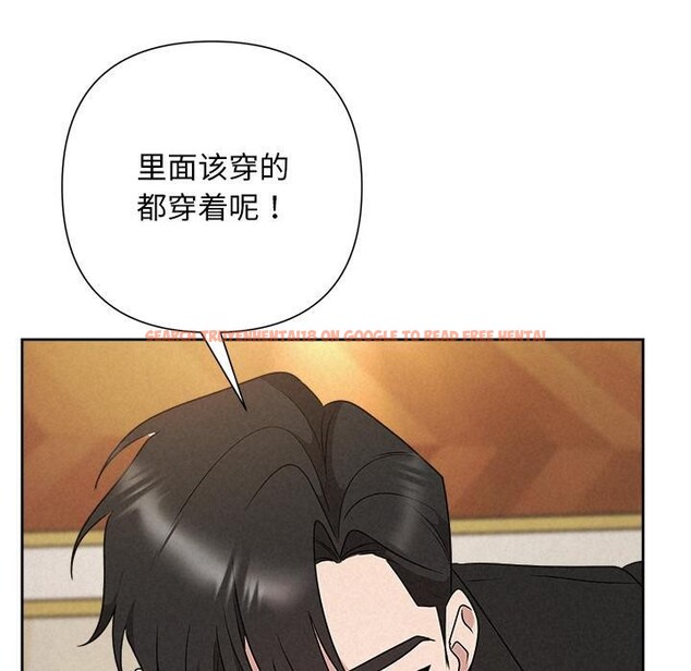 查看漫画被吞噬的夜 - 第50話 - www.tymanga.com中的3739418图片 查看漫画被吞噬的夜 - 第50話 - www.tymanga.com中的3739418图片