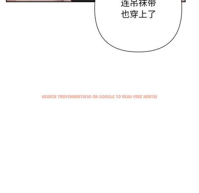 查看漫画被吞噬的夜 - 第50話 - www.tymanga.com中的3739420图片 查看漫画被吞噬的夜 - 第50話 - www.tymanga.com中的3739420图片