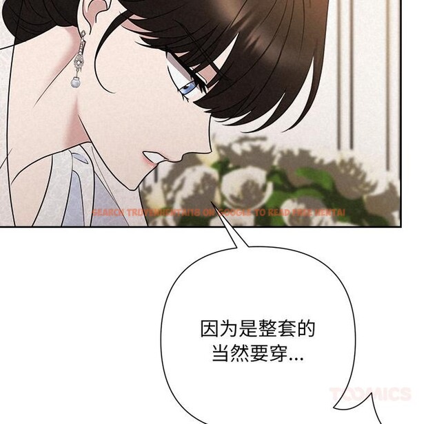 查看漫画被吞噬的夜 - 第50話 - www.tymanga.com中的3739422图片 查看漫画被吞噬的夜 - 第50話 - www.tymanga.com中的3739422图片