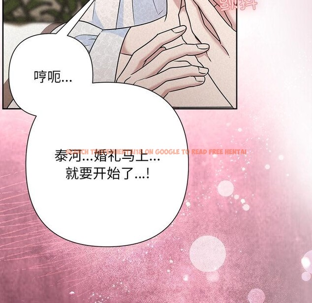 查看漫画被吞噬的夜 - 第50話 - www.tymanga.com中的3739432图片 查看漫画被吞噬的夜 - 第50話 - www.tymanga.com中的3739432图片