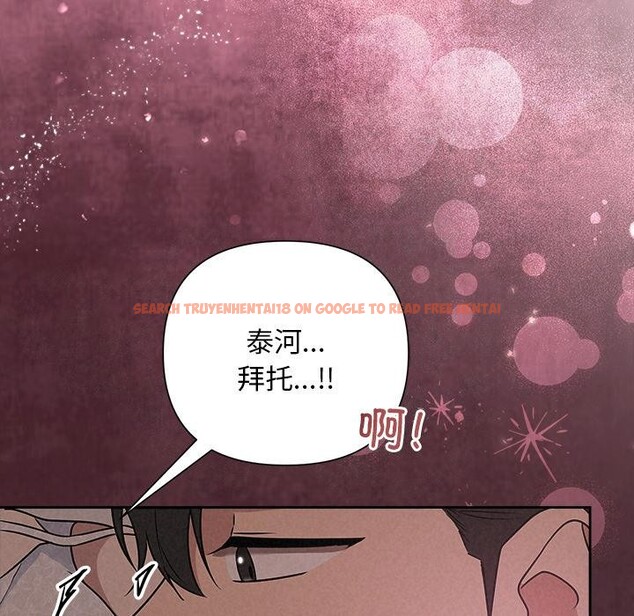 查看漫画被吞噬的夜 - 第50話 - www.tymanga.com中的3739433图片 查看漫画被吞噬的夜 - 第50話 - www.tymanga.com中的3739433图片