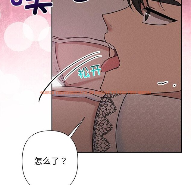 查看漫画被吞噬的夜 - 第50話 - www.tymanga.com中的3739436图片 查看漫画被吞噬的夜 - 第50話 - www.tymanga.com中的3739436图片