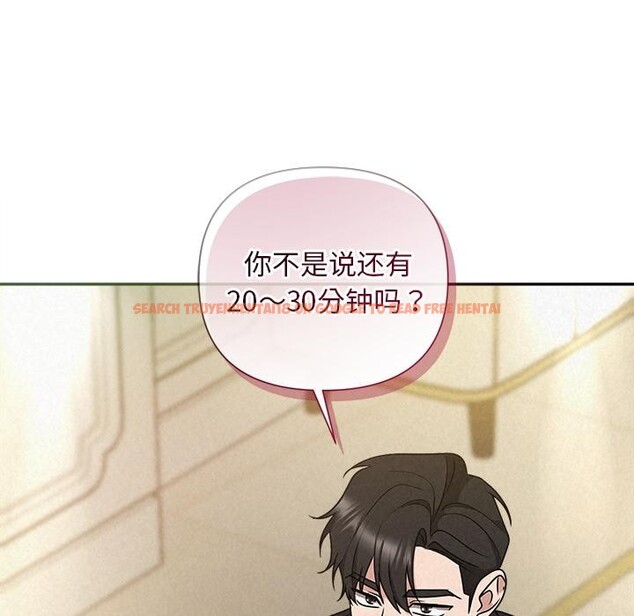 查看漫画被吞噬的夜 - 第50話 - www.tymanga.com中的3739439图片 查看漫画被吞噬的夜 - 第50話 - www.tymanga.com中的3739439图片